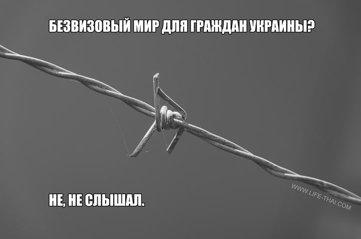 Как получить гражданство фиджи