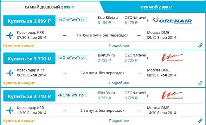 купить билет до берлина на самолет 15 февраля демонстрирует большие сиськи