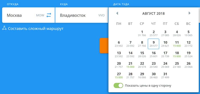 Календарь низких цен на перелёты из Краснодара в Бангкок Календарь низких цен на авиабилеты