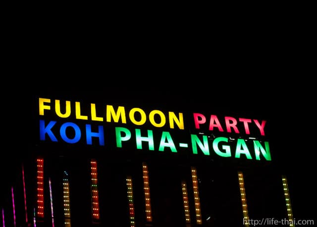 Full Moon Party, Pangan, Thailand