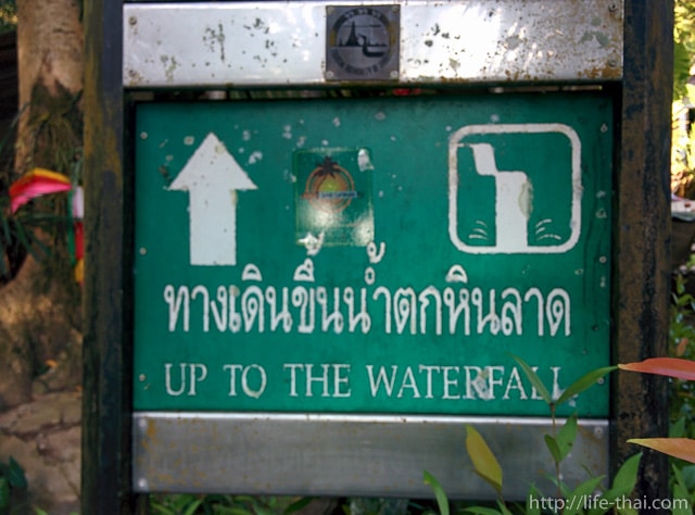 waterfall, Samui, Thailand