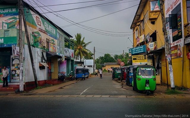 улица, Шри Ланка