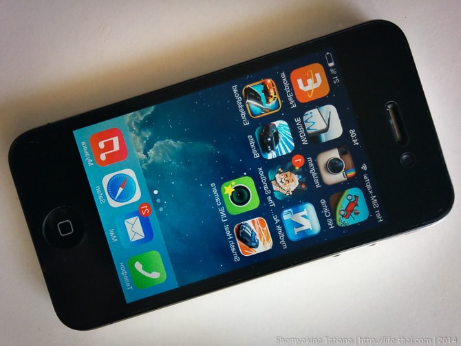 iPhone iPhone
