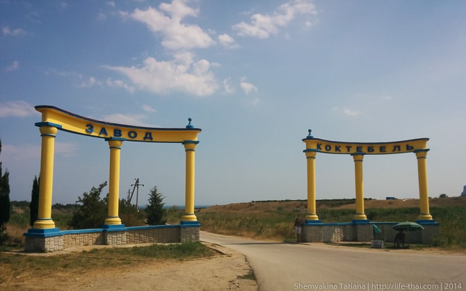 Поворот в Тихую бухту
