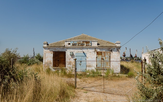 Аршинцевская коса, Керчь, Крым