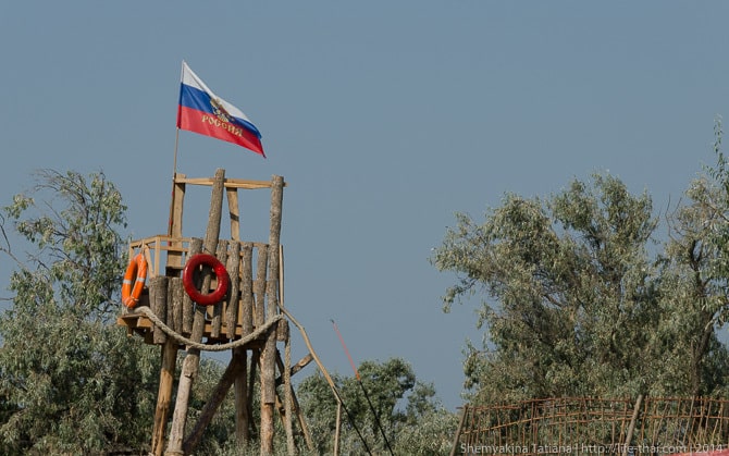 Тихая бухта, Крым