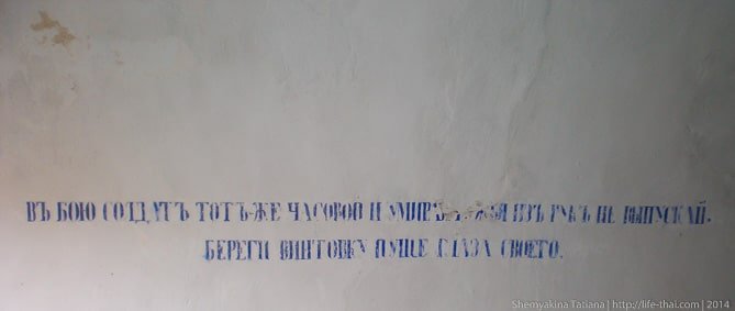 Форт Тотлебен, Керчь, Крым