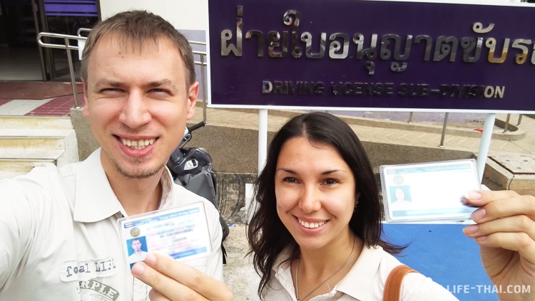 Как получить водительские права в Таиланде