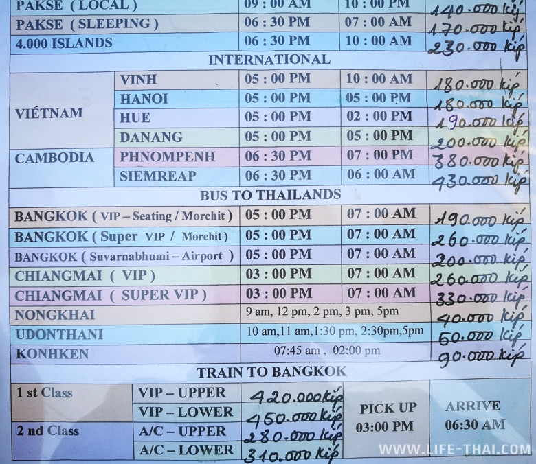 Расписание и цены на автобусные билеты Вьентьян - Таиланд (Бангкок, Чиангмай, Удонтхани, Нонг Кхай)