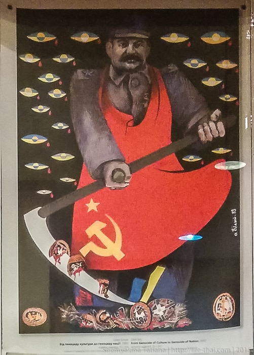 Сталин-палач, плакат