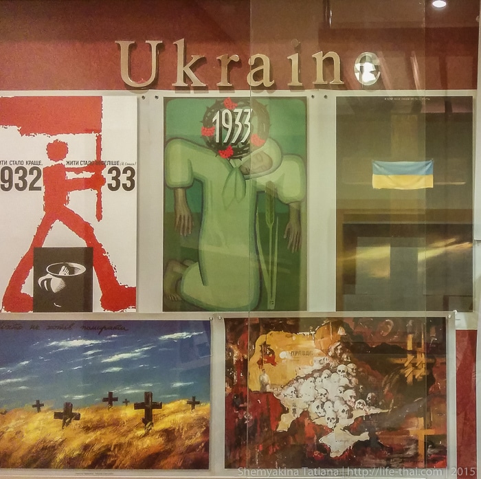 Голодомор, плакаты