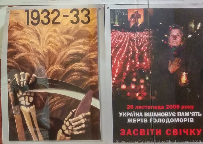 Голодомор, плакаты