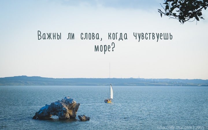 Керчь, Черное море, Крым