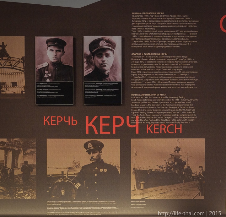 Музей войны в Минске, Беларусь