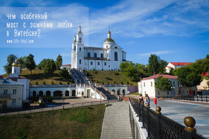 Витебск, достопримечательности