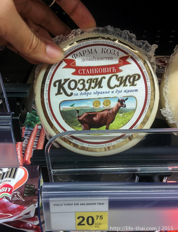 Цены на продукты в Черногории Цены на продукты в Черногории