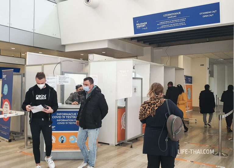 Что нужно знать про аэропорт Никола Тесла в Белграде в 2023