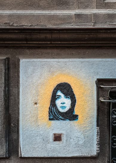 Работы уличных художников Белграда