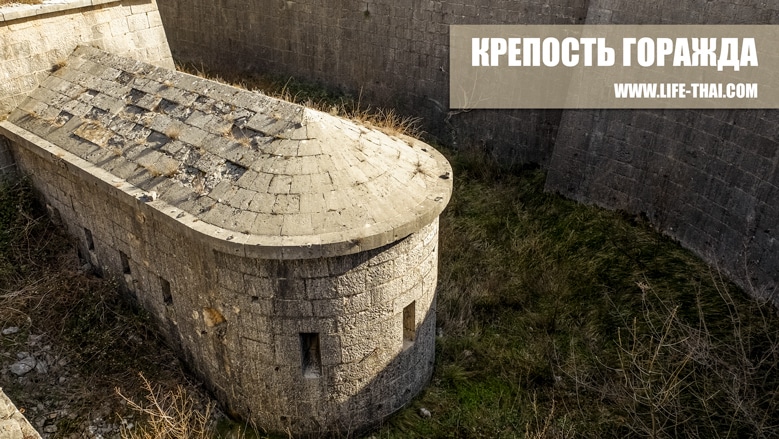 Крепость Горажда - маршрут путешествия по Черногории на машине