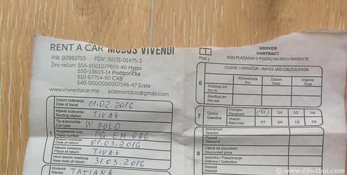 Бланк договора на аренду авто Бланк договора на аренду авто