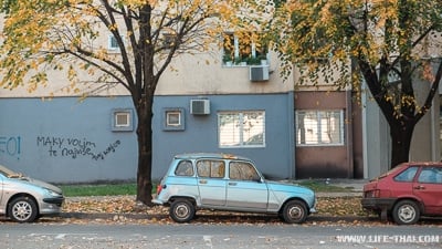 Подгорица – столица Черногории Подгорица - столица Черногории