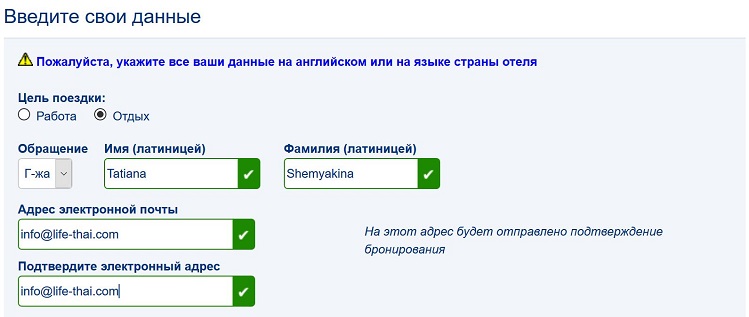 Как забронировать отель в Крыму: секреты и лайфхаки Как забронировать отель в Крыму: секреты и лайфхаки