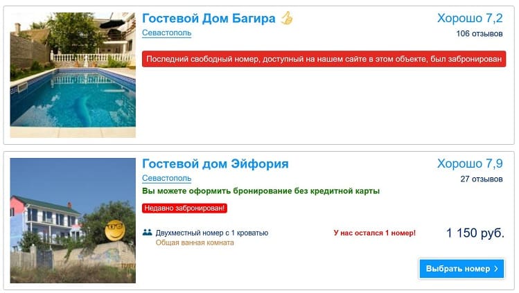 Бюджетные отели в Севастополе на Букинге Бюджетные отели в Севастополе на Букинге