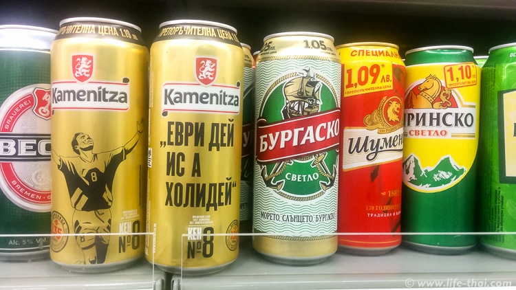 Болгарское пиво