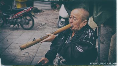 Вьетнамский мужчина курит Thuoc Lao