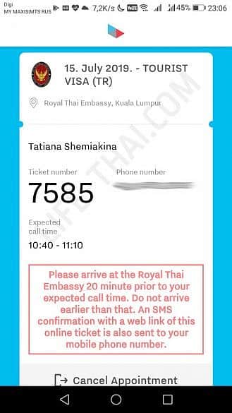 Регистрация на подачу документов в консульство Таиланда в Куала Лумпуре