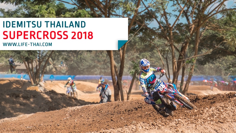 Idemitsu Thailand Supercross 2018
