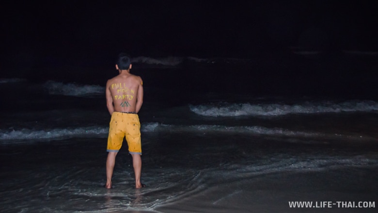 Тусовщик писает в море на пляже Хаад Рин