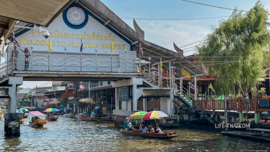 Мост и ворота - вход на плавучий рынок Damnoen Saduak в Бангкоке