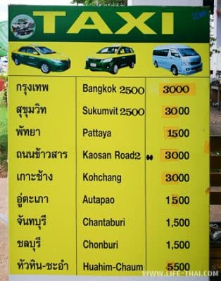 Цены на такси из Бан Пхе в Бангкок, Паттайю, аэропорты, ко Чанг