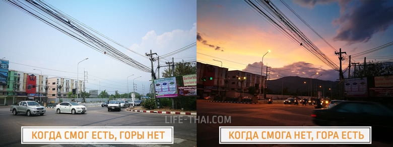 Как выглядит смог в Чиангмае. Так ли страшен сезон смога?