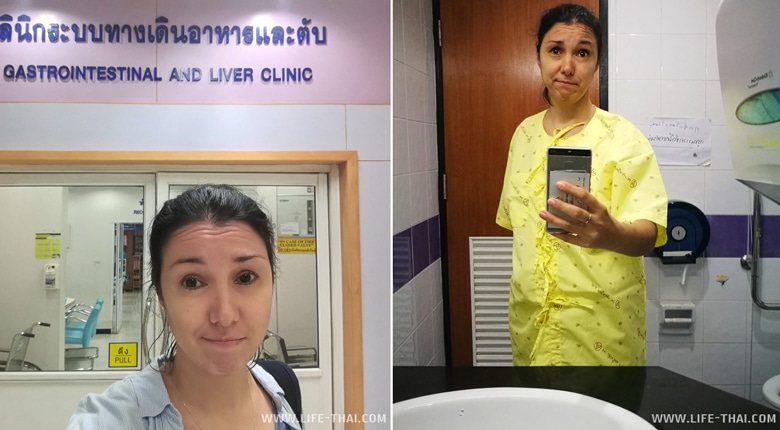 Как мне делали гастроскопию в Таиланде