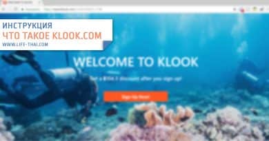 Сайт Klook.com на русском. Отзывы о сервисе, инструкция как пользоваться и промокоды