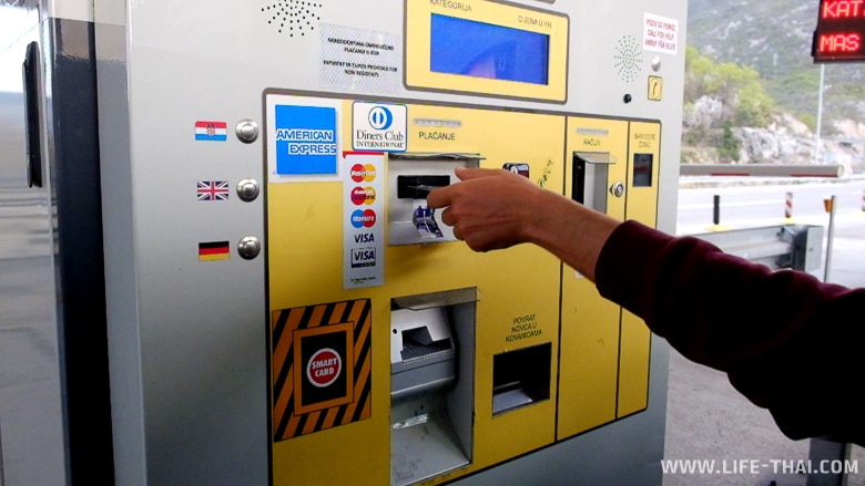 Оплата дорог в Хорватии