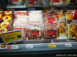 Цены в магазине на продукты в Дананге
