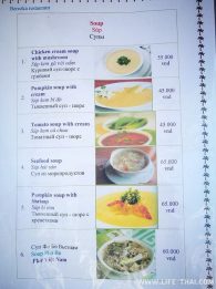 Сколько стоит обед на Фукуоке