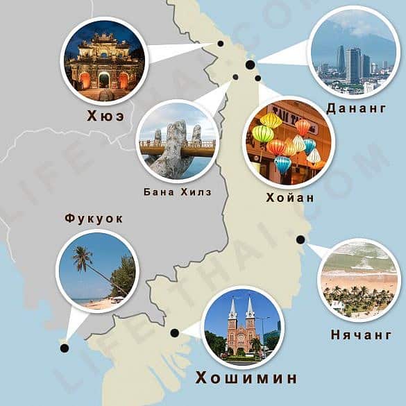Карта маршрута путешествия по центральному Вьетнаму + юг: Дананг - Хюэ - Хойан - Нячанг - Хошимин - Фукуок