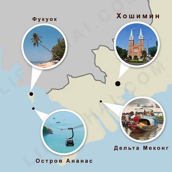Карта маршрута путешествия по югу Вьетнама