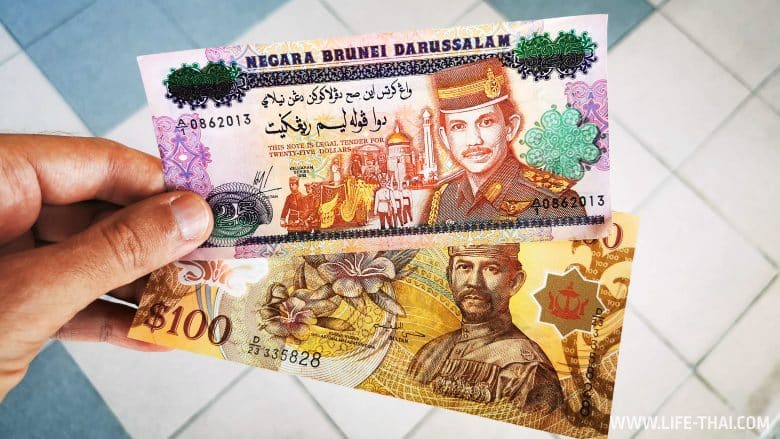 Так выглядят деньги в Брунее