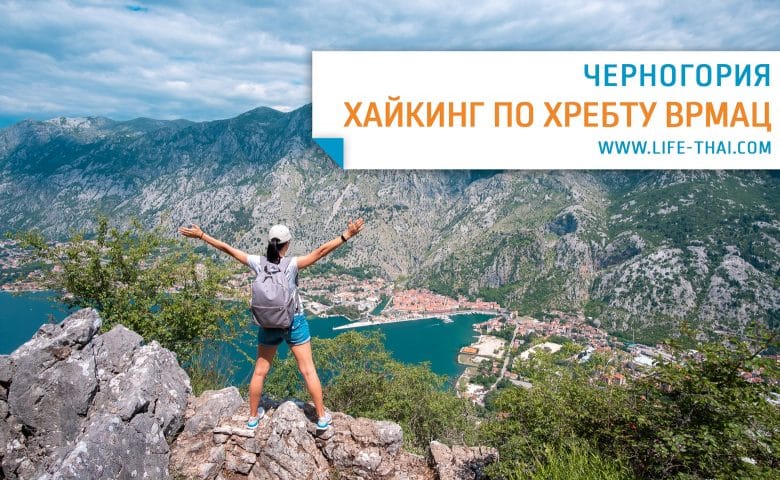Хребет Врмац - пешеходные маршруты и достопримечательности