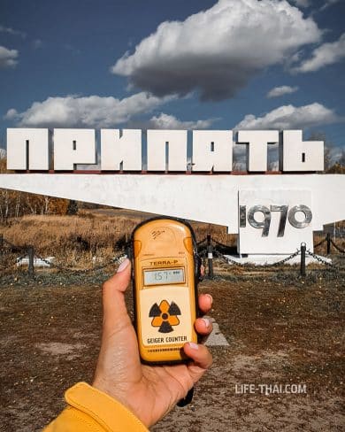 Экскурсия в Чернобыль - мой отзыв, фото, стоимость