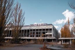 Безопасная прогулка по Припяти, Чернобыль