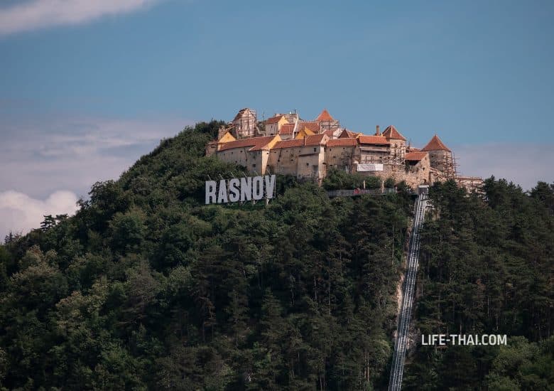 Замок Рышнов - интересные места в Румынии