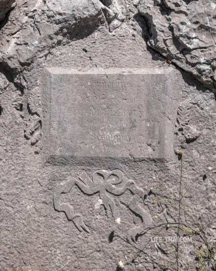 Форт Космач (tvrdjava Kosmac) в Браичи, Черногория